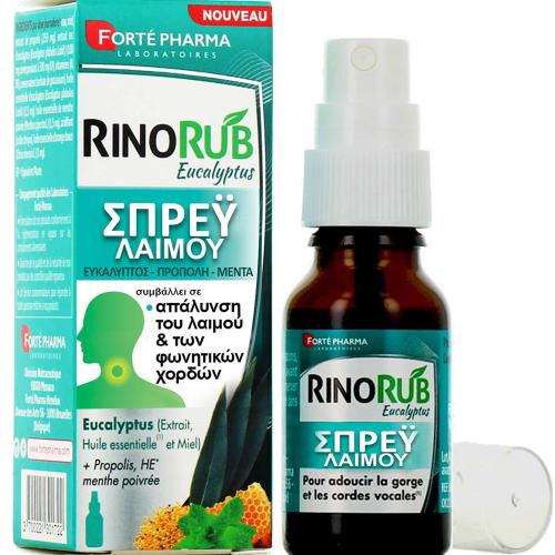 Forte Pharma Rinorub Eucalyptus Spray Συμπλήρωμα Διατροφής σε Μορφή Spray με Βιταμίνες & Εκχυλίσματα Φυτών για την Ανακούφιση Ερεθισμένου Λαιμού & Ενίσχυση Ανοσοποιητικού 15ml